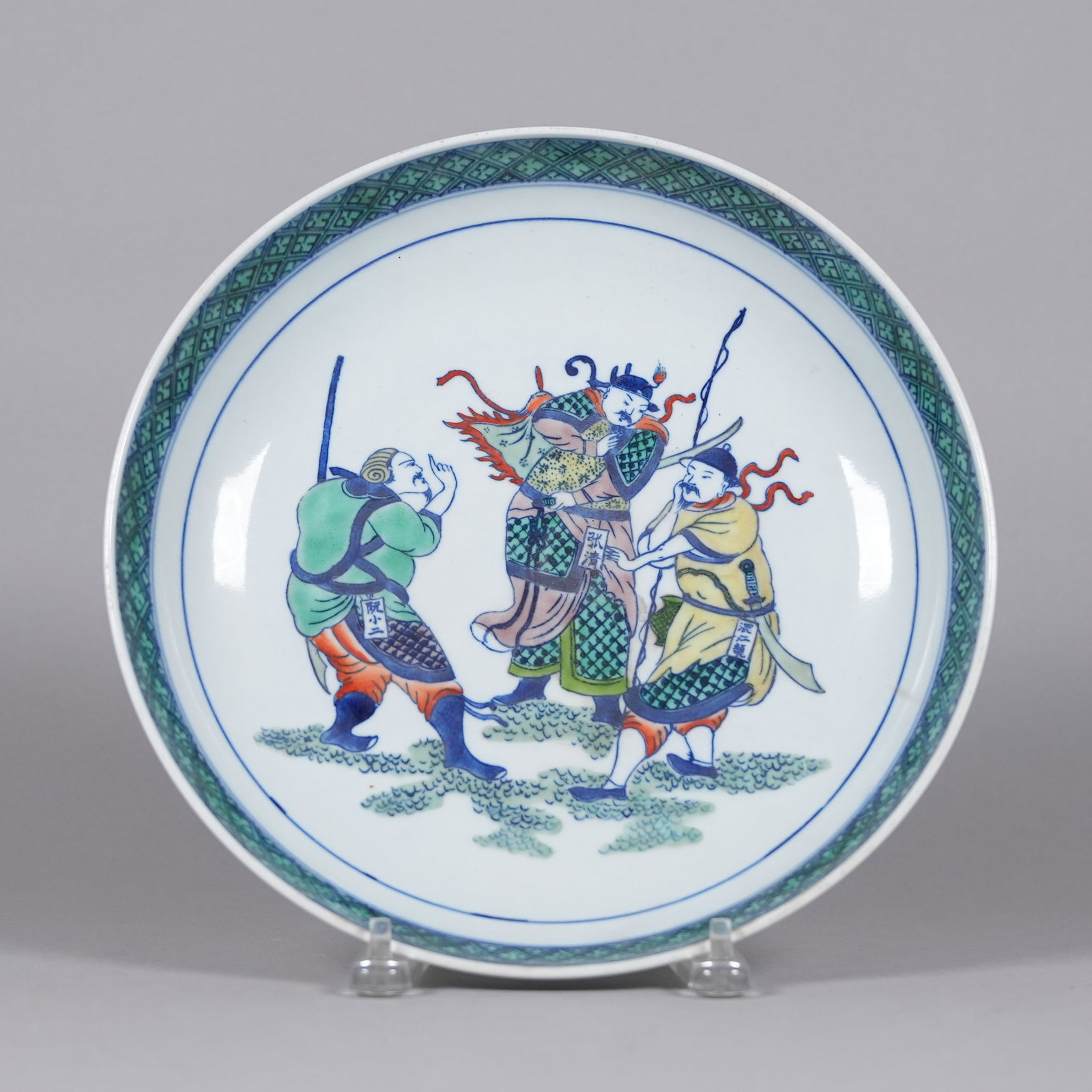 Chinese antique large plate: Chinese fine antique large plate. H: 2.6" x W: 11.9."