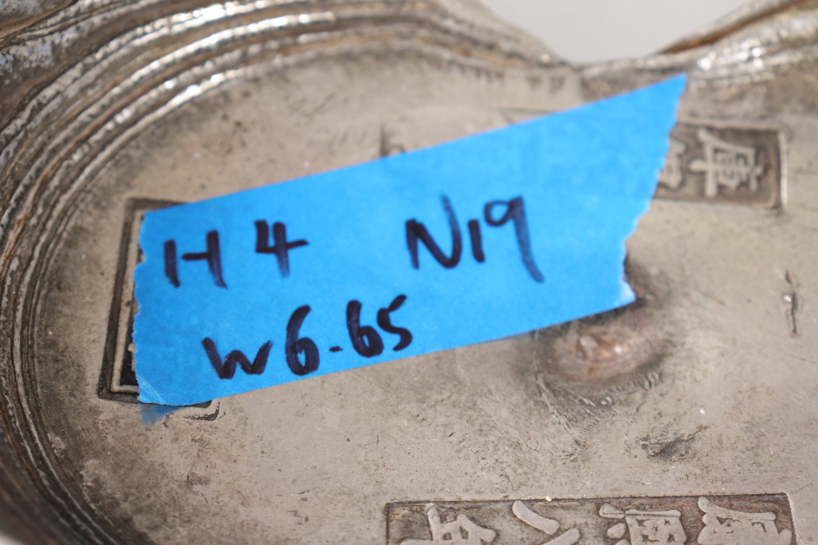 Chinese large ingot - 7