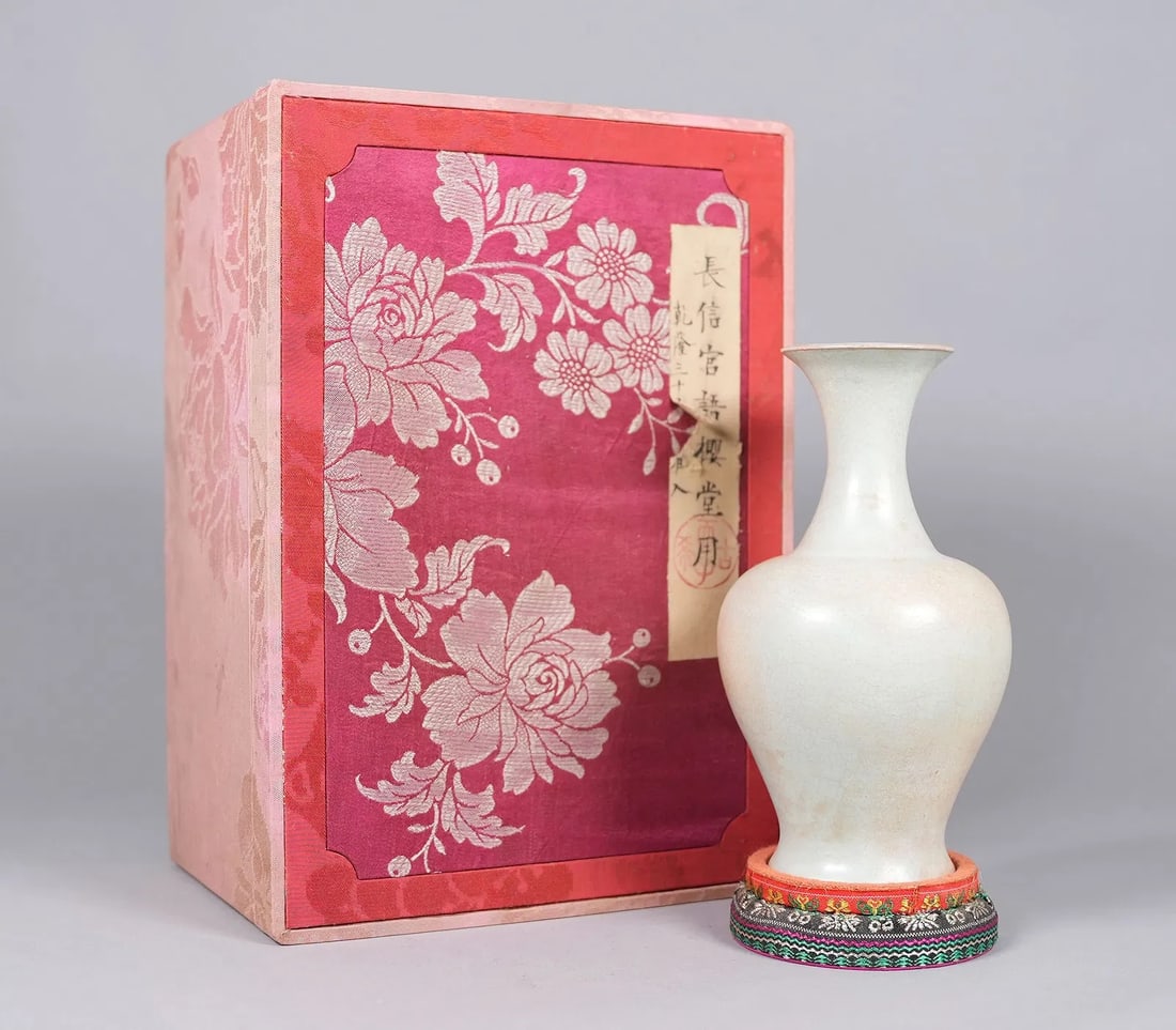Chinese fine celadon vase with heavy box: Chinese fine celadon vase with heavy silk box. H: 7.5" x W: 4."
