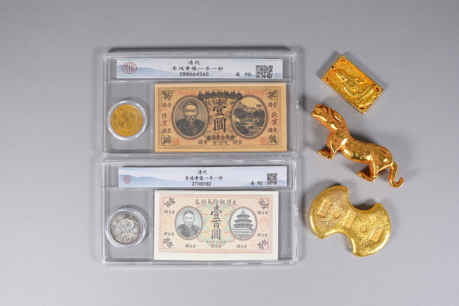 Lots Chinese fine items ungraded: Lots Chinese fine items ungraded, we do not guarantee its material, grading, age and grading. All sales are final, no return. Condition selling it as is.