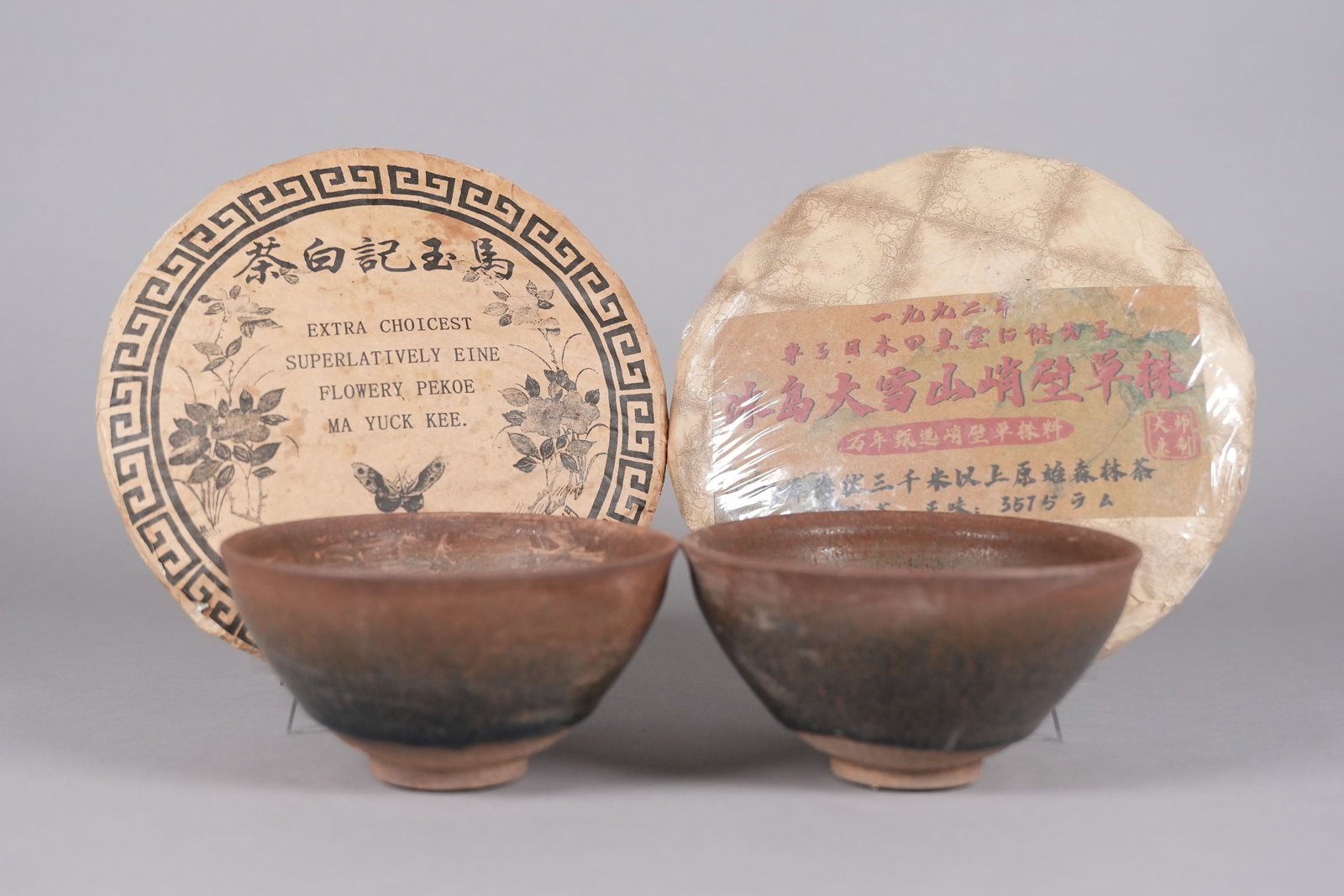 Lots Chinese tea items (1 of 7)