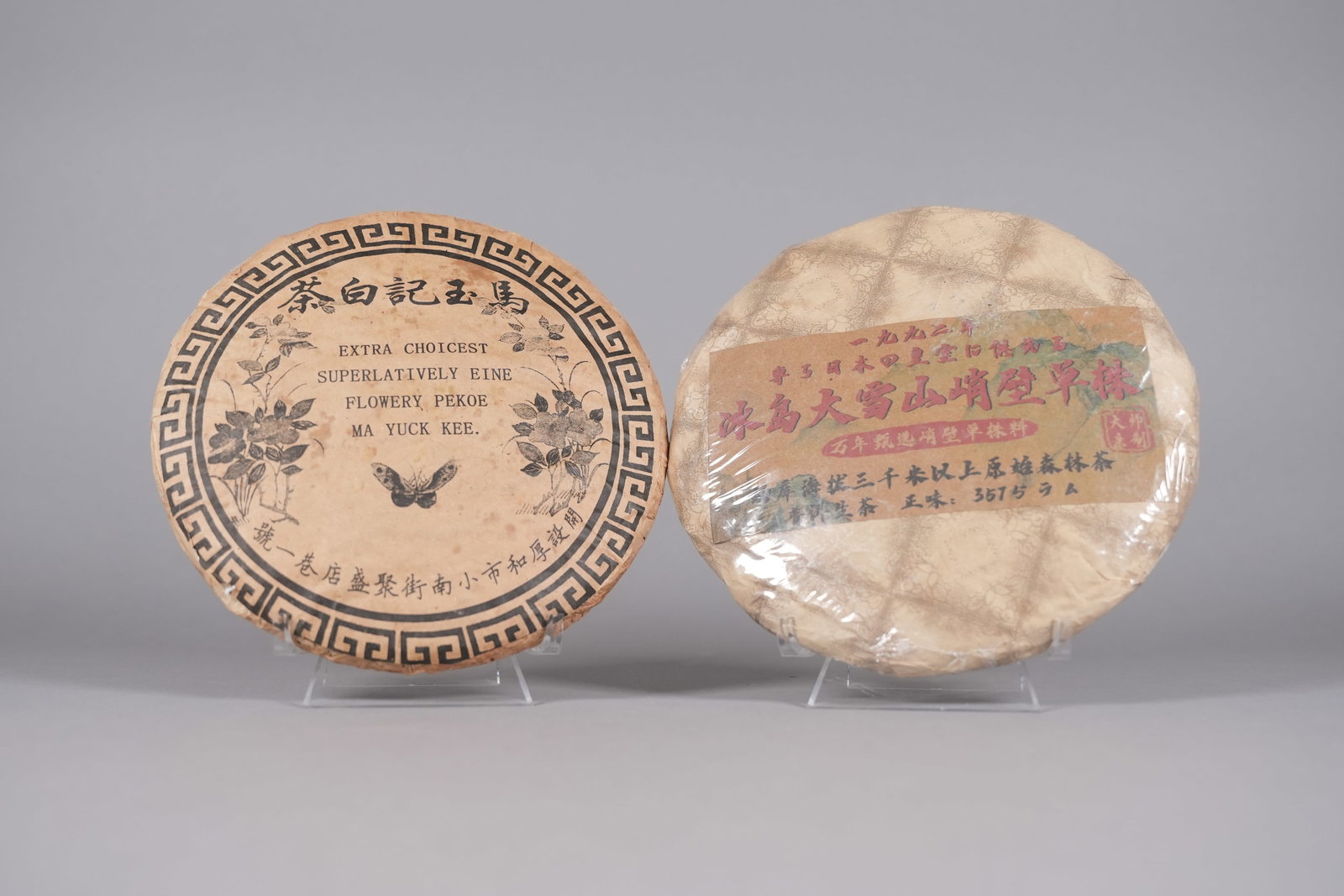 Lots Chinese tea items - 3