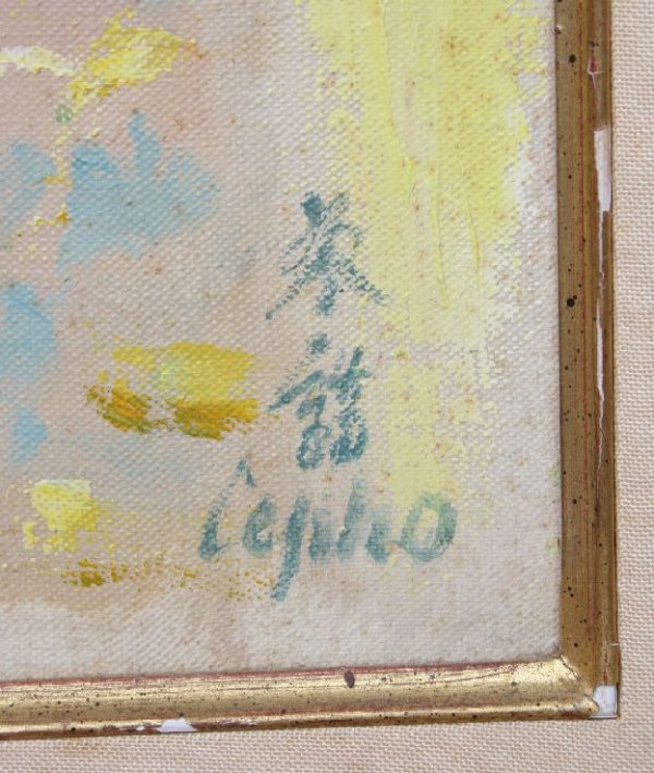 Le Pho Floral Still Life Painting - 6