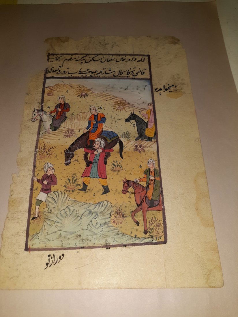 Illuminated Manuscript Antique Page Hand Painted (1 of 4)