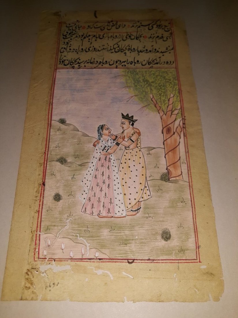 Illuminated Manuscript Antique Page Hand Painted: Illuminated Manuscript Antique Page Hand Painted Painting 1800's or earlier, fresh from an estate collection very rare antique original islamic art all hand done with mixed media we were told these ar