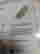 item-116266163=3
