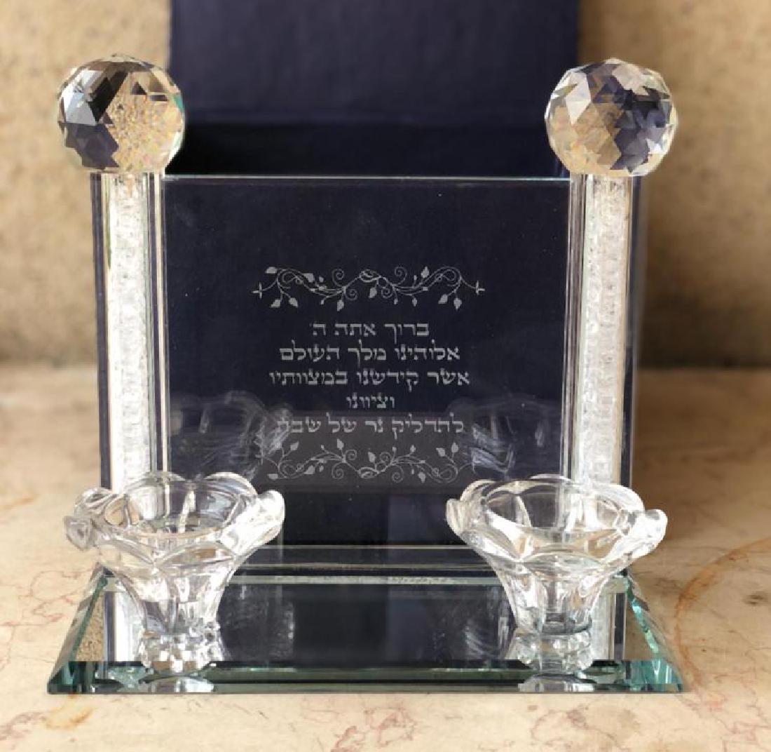 Beautiful Glass Judaica Shabbat Candlestick Made by (1 of 4)