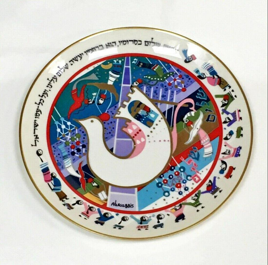 RAPHAEL ABECASSIS "THE PLATE OF PEACE" LIMITED EDITION: ARTIST: RAPHAEL ABECASSIS. TITLE: THE PLATE OF PEACE. MEDIUM: CERAMIC PLATE. SIZE: 10.5" X 10.5" INCHES (MATTED). EDITION: LIMITED EDITION. SIGNED: HAND SIGNED ON TOP AND NUMBERED ON THE BOTTOM. CERTI