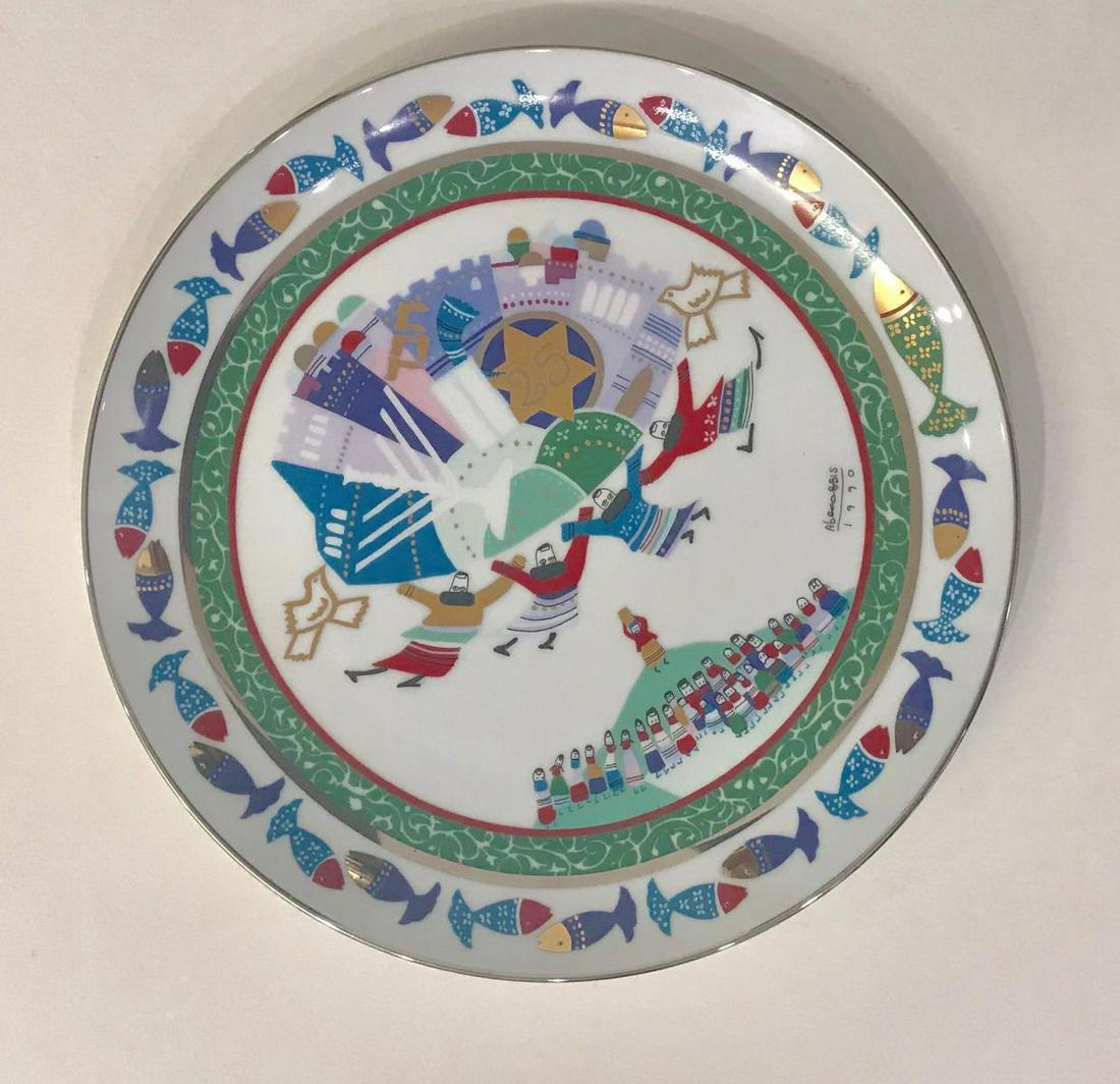 RAPHAEL ABECASSIS "THE PLATE OF PEACE" LIMITED EDITION: ARTIST: RAPHAEL ABECASSIS. TITLE: THE PLATE OF PEACE. MEDIUM: CERAMIC PLATE. SIZE: 10.5" X 10.5" INCHES (MATTED). EDITION: LIMITED EDITION. SIGNED: HAND SIGNED ON TOP AND NUMBERED ON THE BOTTOM. CERTI
