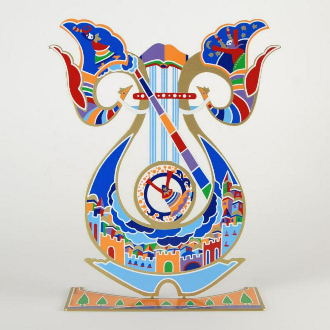 Raphael Abecassis, "King David's Harp" Limited Edition: "King David's Harp" is a limited edition metal sculpture by Raphael Abecassis, numbered and hand signed by the artist. This piece features a different design on each side and is numbered in Hebrew on 