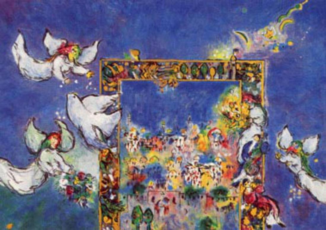 Ben Avram- Original Serigraph "Gate of Jerusalem": Artist: Ben Avram. Medium: Original Serigraph. Title: Gate of Jerusalem. Size (Unframed): 25.5" x 35.5". Certificate of Authenticity: From the publisher.
