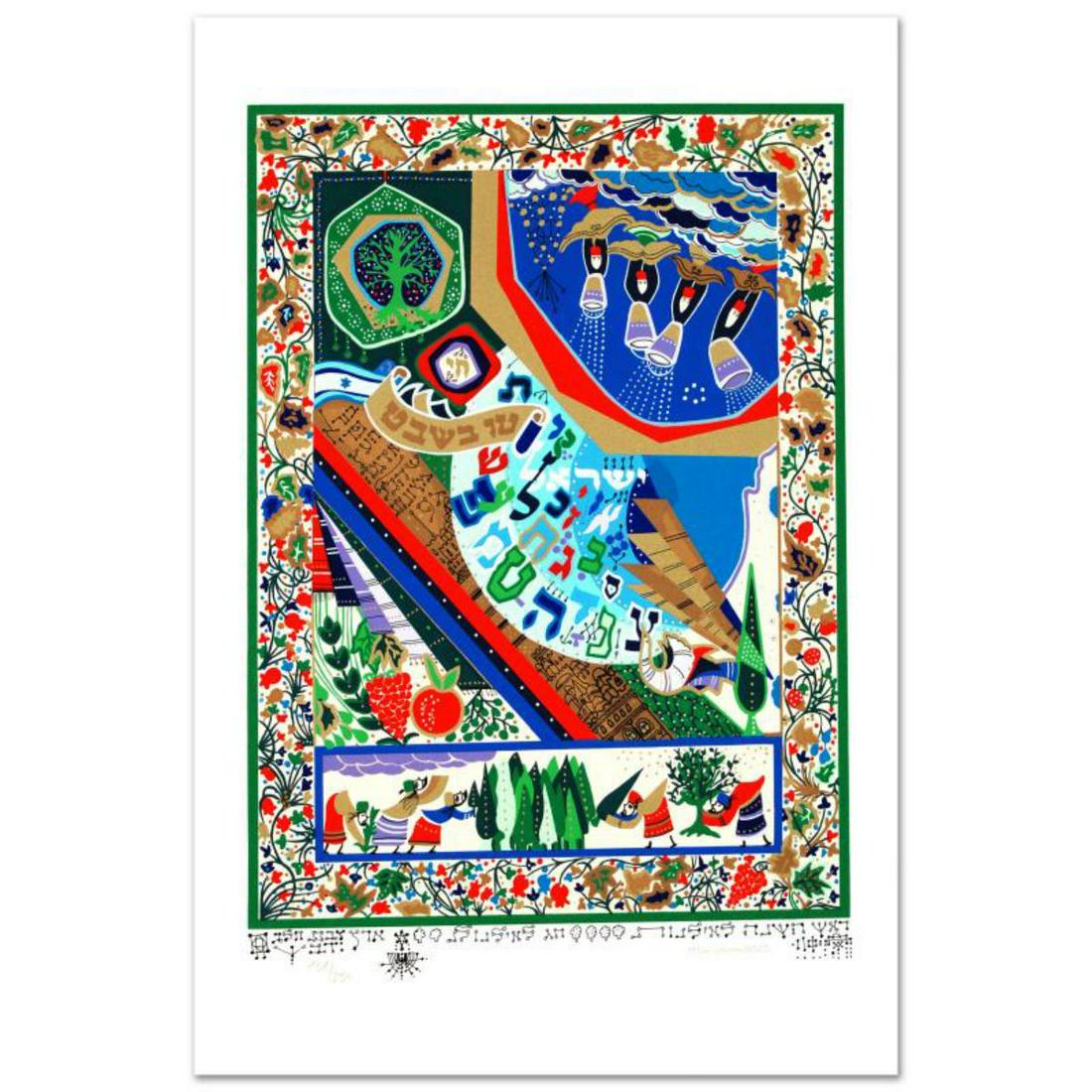 Raphael Abecassis "Tu B'Shvat" Limited Edition: "Tu B'Shvat" is a limited edition serigraph on by Raphael AbecassisThe piece is numbered, hand signed by the artist, and includes a certificate of authenticity. Measures approx. 15.5" x 23.5" (with bo