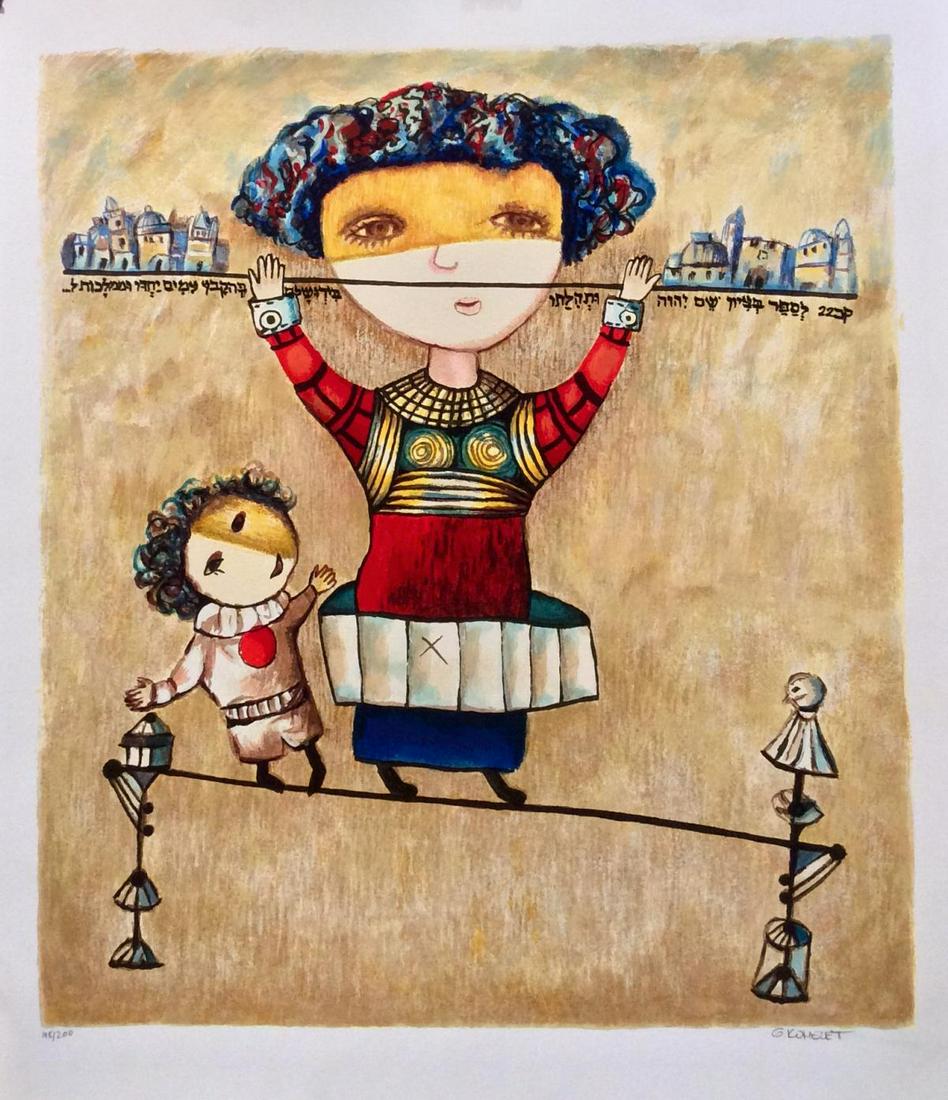 Gregory Kohelet- Original Serigraph "Tightrope Walkers": Artist: Gregory Kohelet. Medium: Original Serigraph. Title: Tightrope Walkers. Size (Unframed): 21.5" x 18". Certificate of Authenticity: From the publisher.