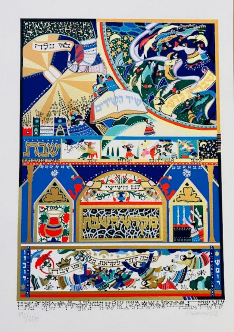 Raphael Abecassis Limited Edition Lithograph: Artist: Raphael Abecassis. Medium: Limited Edition Lithograph. Size: 24x18". Hand signed and numbered.