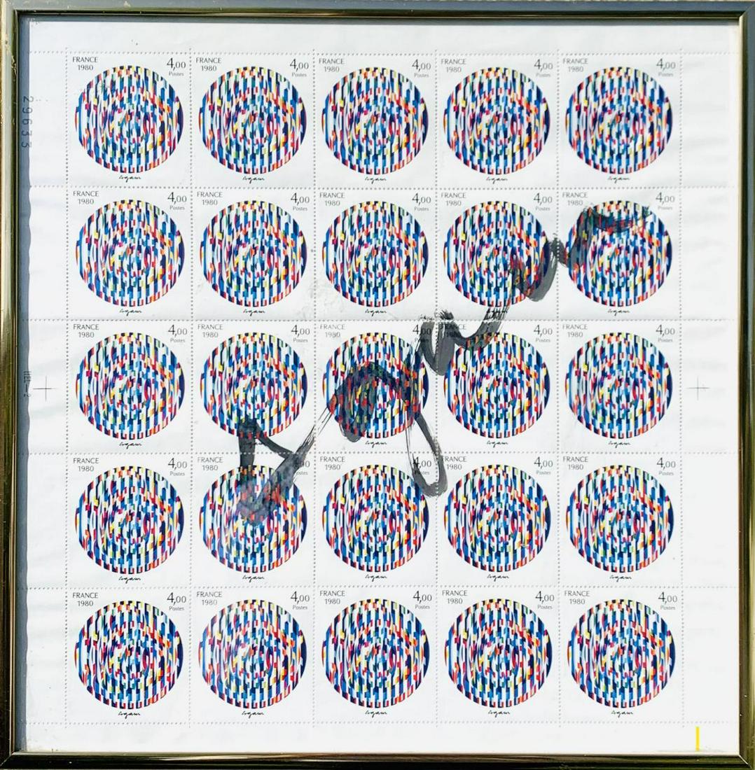 YAAKOV AGAM Stamp Sheet (1 of 3)