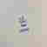 item-109724198=2