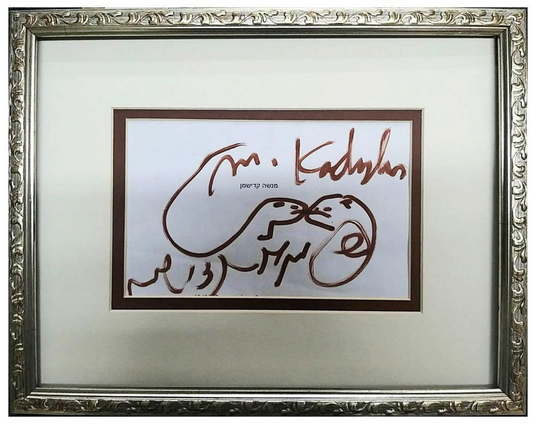 Menashe Kadishman- Original Sketch "Untitled" (1 of 1)