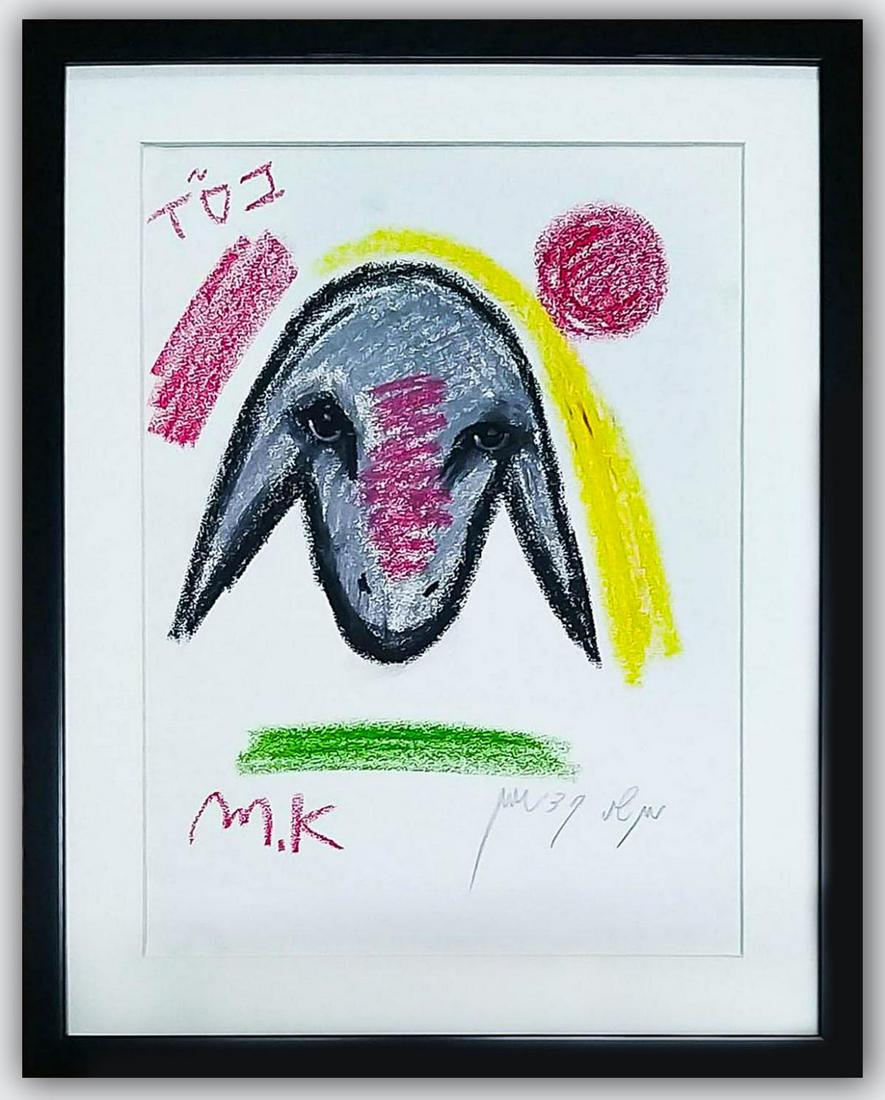 Menashe Kadishman- Pastel on Paper "Untitled" (1 of 1)