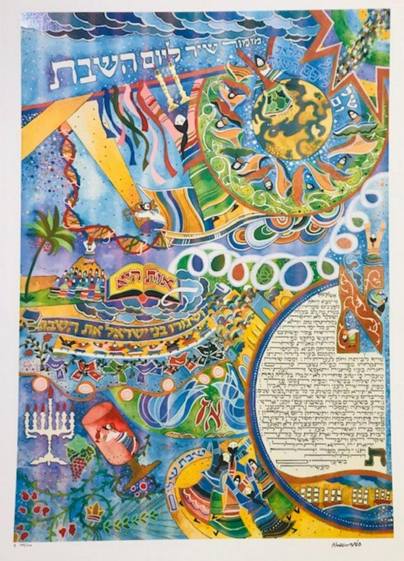 Raphael Abecassis Limited Edition Lithograph (1 of 1)