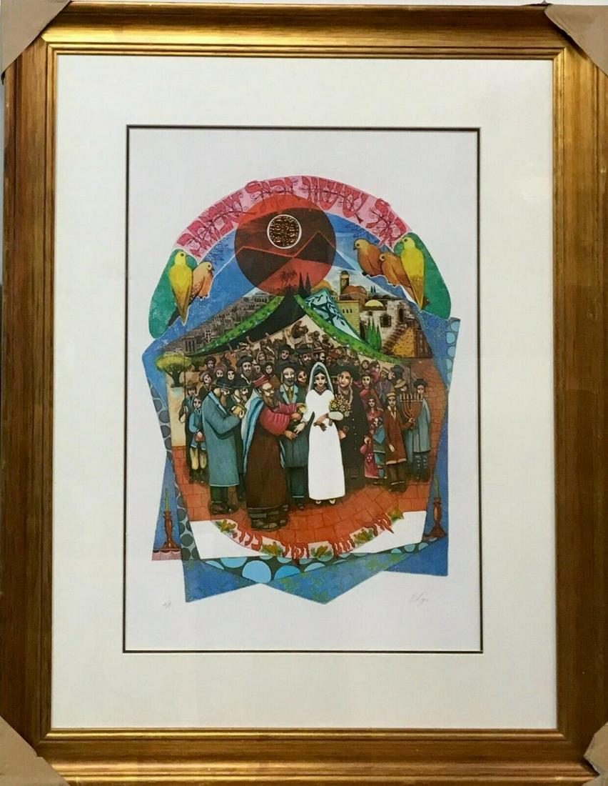 AMRAM EBGI SILVER FOILED LITHOGRAPH ON PAPER "CHUPA WEDDING" (1 of 3)