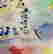 item-132197956=3