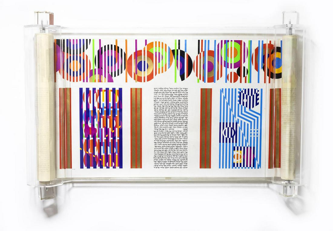 Yaacov Agam- Serigraph on Parchment "THE YAACOB AGAM MEGILLAH (SCROLL OF ESTHER)" (1 of 7)