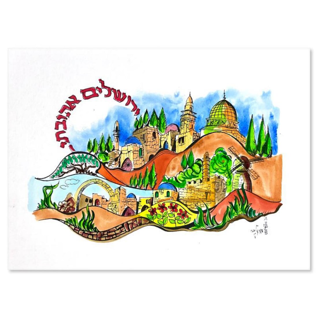Sami Zilkha, "Beloved Jerusalem (Red)" One-of-a-Kind Hand Watercolored Mixed Media, Hand Signed with (1 of 2)
