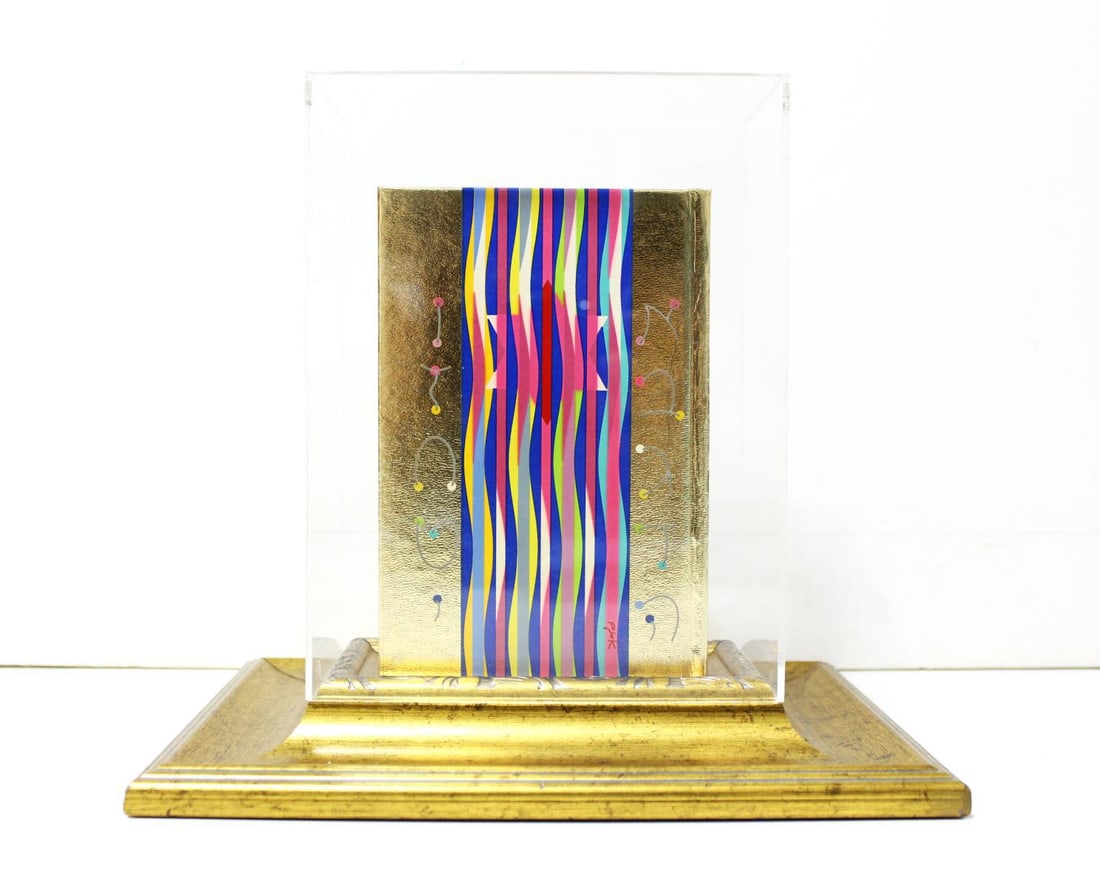 Yaacov Agam- Serigraph on Bible "Golden Bible" (1 of 7)