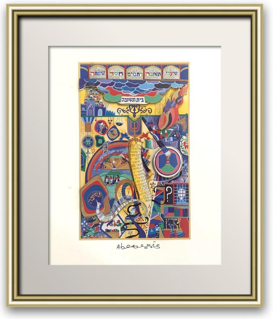 Raphael Abecassis - 3D decoupage on paper  "Tesuvah" (1 of 3)