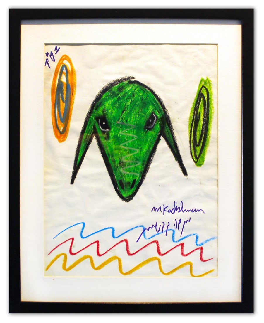Menashe Kadishman- Pastel on Paper "Untitled": Artist: Menashe Kadishman. Medium: Pastel on Paper. Title: Untitled. Size: 16.5" x 12". Measures approx. 19.5" x 15.5" (framed). Signature: Hand Signed by the artist. Certificate of Authenticity: Is i