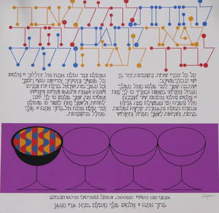 Yaacov Agam- Serigraph "From the Haggadah Series": Artist: Yaacov Agam. Medium: Serigraph. Title: From the Haggadah Series. Size: 15" x 15". Signature: Hand Signed. Reference#: 28072.
