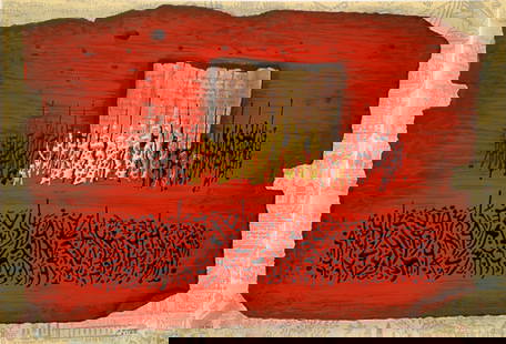 Moshe Castel- Gold Embossed Serigraph "Psalm, Chapter I": Artist: Moshe Castel. Medium: Gold Embossed Serigraph. Title: Psalm, Chapter I. Size: 18" x 26". Signature: Signed on plate. Certificate of Authenticity: From the publisher. Reference#: 21123.