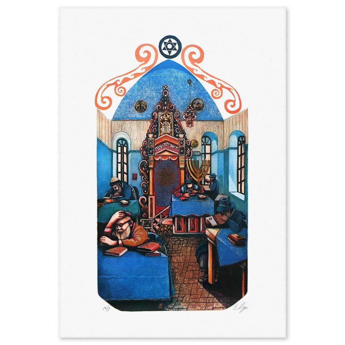 Amram Ebgi- Lithograph "Yeshiva in Jerusalem" (1 of 2)