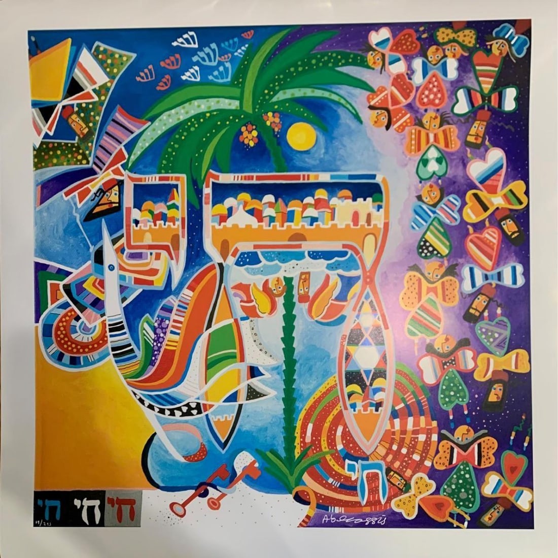 Raphael Abecassis- Limited edition "Chai": Artist: Raphael Abecassis. Medium: Limited edition. Title: Chai. Size: 28" x 28". Signature: Signed and Numbered. Reference#: 57152.