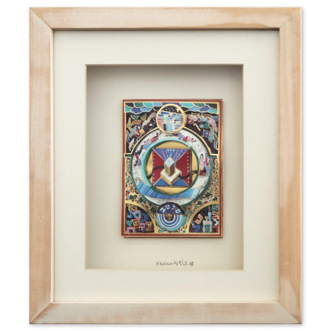 Raphael Abecassis- Original 6-Layer Decoupage: Artist: Raphael Abecassis. Medium: Original 6-Layer Decoupage. Size: 6" x 4". Measures approx. 13" x 11" (framed). Signature: Hand Signed. Certificate of Authenticity: Is included. Reference#: 10020.