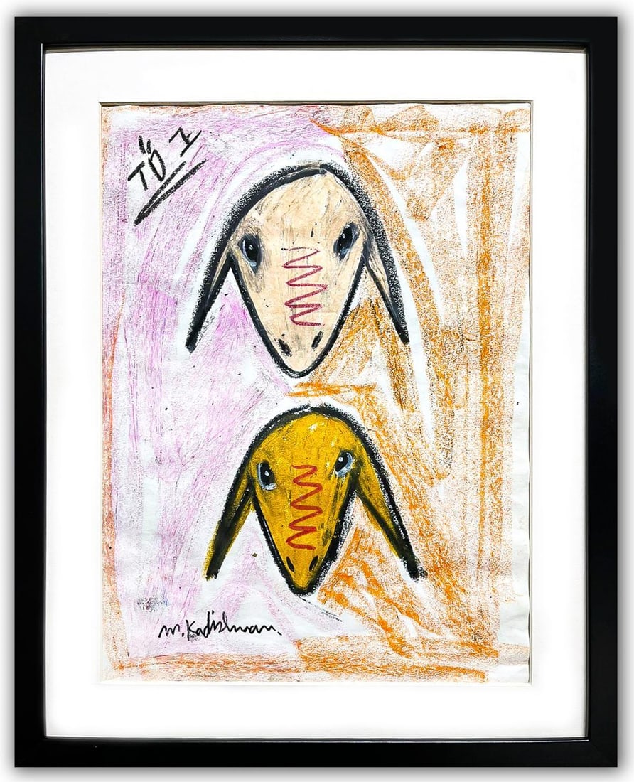 Menashe Kadishman- Pastel on Paper "Untitled": Artist: Menashe Kadishman. Medium: Pastel on Paper. Title: Untitled. Size: 16.5" x 12". Measures approx. 19.5" x 15.5" (framed). Signature: Hand Signed by the artist. Additional: Custom framed. Refere
