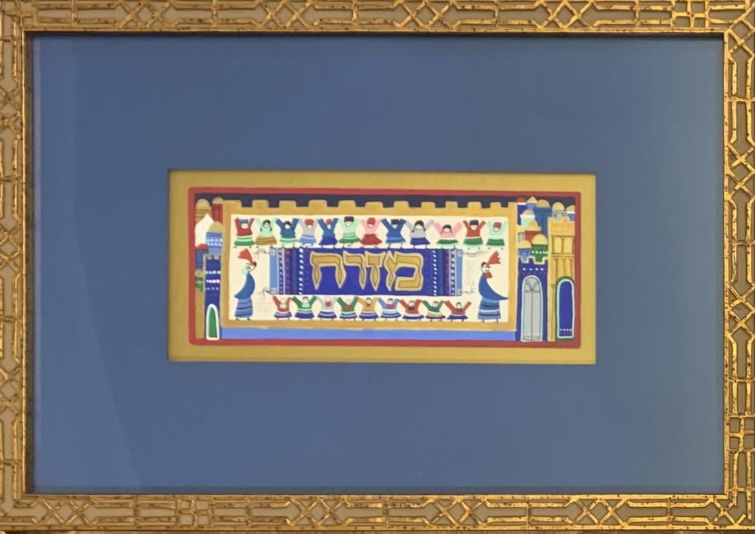 Raphael Abecassis- Gaouche on paper "Mizrach": Artist: Raphael Abecassis. Medium: Gaouche on paper. Title: Mizrach. Size: 13" x 5". Measures approx. 23" x 16" (framed). Signature: Hand Signed. Reference#: 24976.