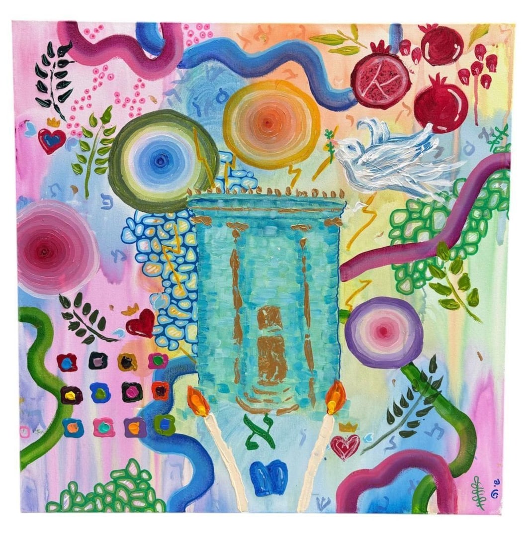 Shira Weingard- Original acrylic painting on canvas "Shema": Artist: Shira Weingard. Medium: Original acrylic painting on canvas. Title: Shema. Size: 24" x 24". Signature: Hand signed by the artist. Reference#: 25147.