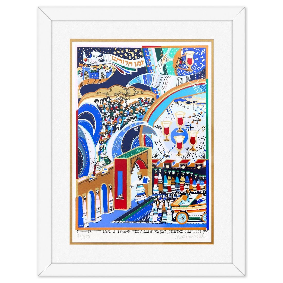 Raphael Abecassis- Serigraph "Passover": Artist: Raphael Abecassis. Medium: Serigraph. Title: Passover. Size: 20" x 14". Measures approx. 26" x 20" (framed). Signature: Hand Signed and Numbered. Additional: 211/250. Reference#: 10200.