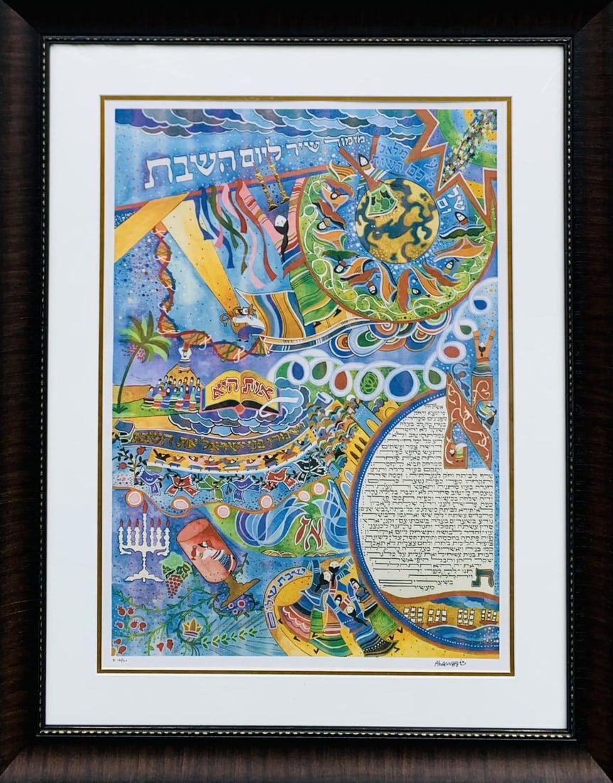 Raphael Abecassis- Limited Edition Giclee on paper enhanced with glitter "Shabbat": Artist: Raphael Abecassis. Medium: Limited Edition Giclee on paper enhanced with glitter. Title: Shabbat. Measures approx. 28" x 36" (framed). Signature: Signed. Reference#: 28589.