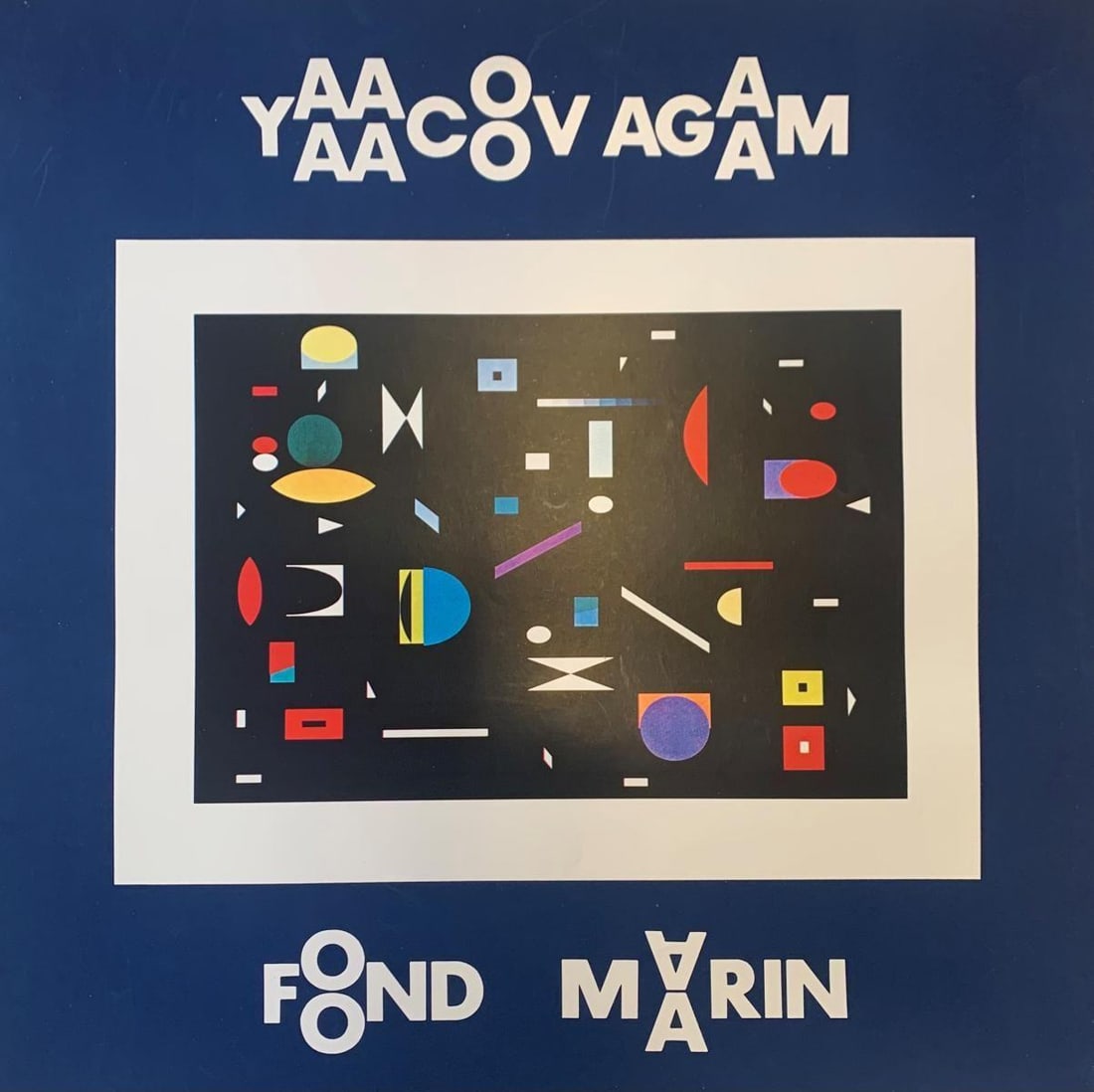 Yaacov Agam- Offset lithograph on paper "Unknown" (1 of 1)