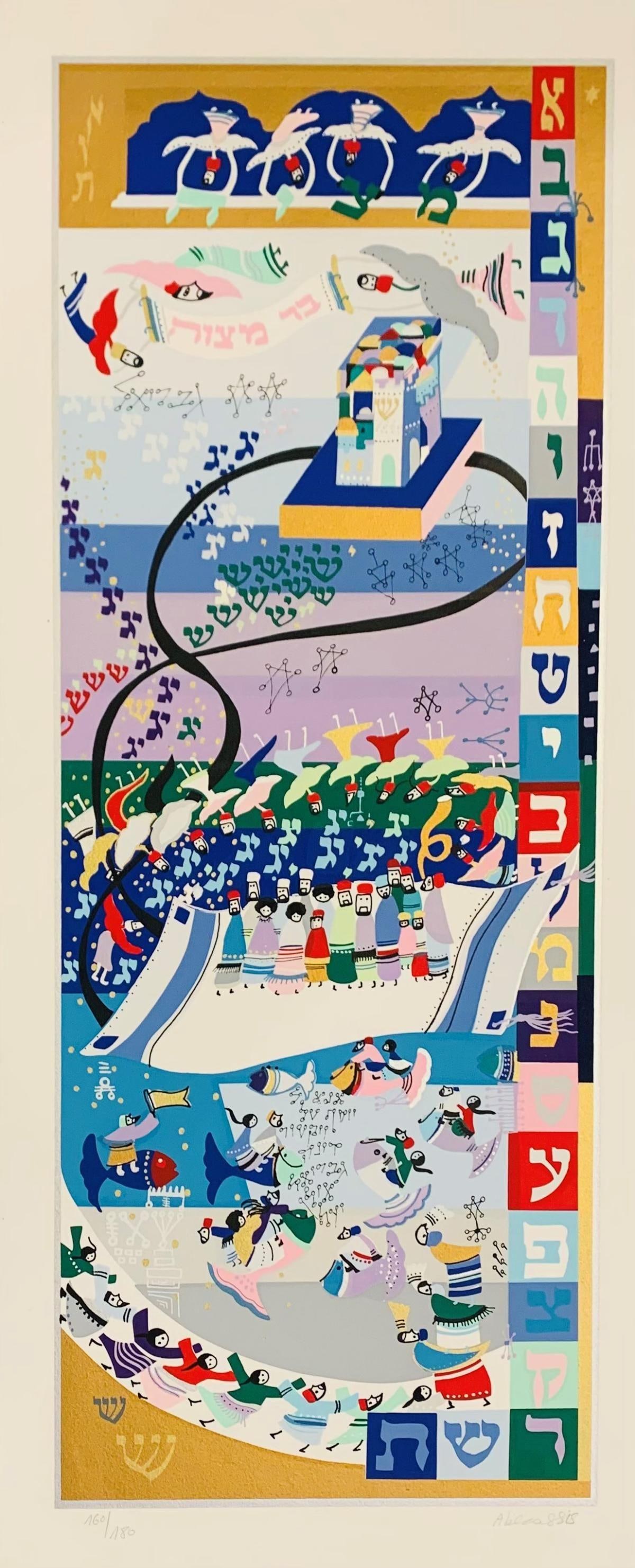 Raphael Abecassis- Serigraph on paper "Bar mitzvah": Artist: Raphael Abecassis. Medium: Serigraph on paper. Title: Bar mitzvah. Size: 36" x 14". Signature: Hand signed and numbered. Reference#: 28256.