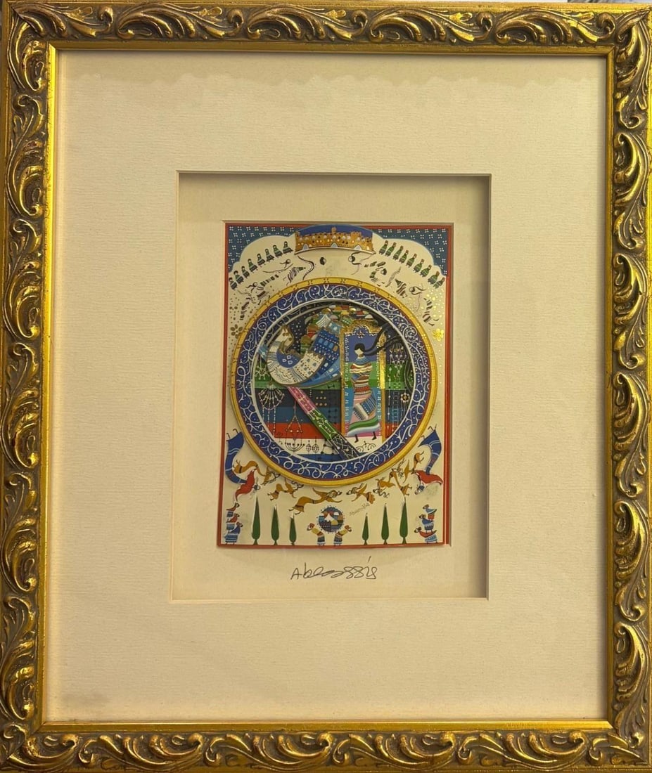 Raphael Abecassis- 3D decoupage: Artist: Raphael Abecassis. Medium: 3D decoupage. Measures approx. 9" x 12" (framed). Signature: Hand signed by the artist. Reference#: 33367.