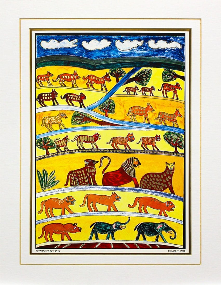 Shalom Moskovitz- Lithograph "The Creation of Beasts" (1 of 2)