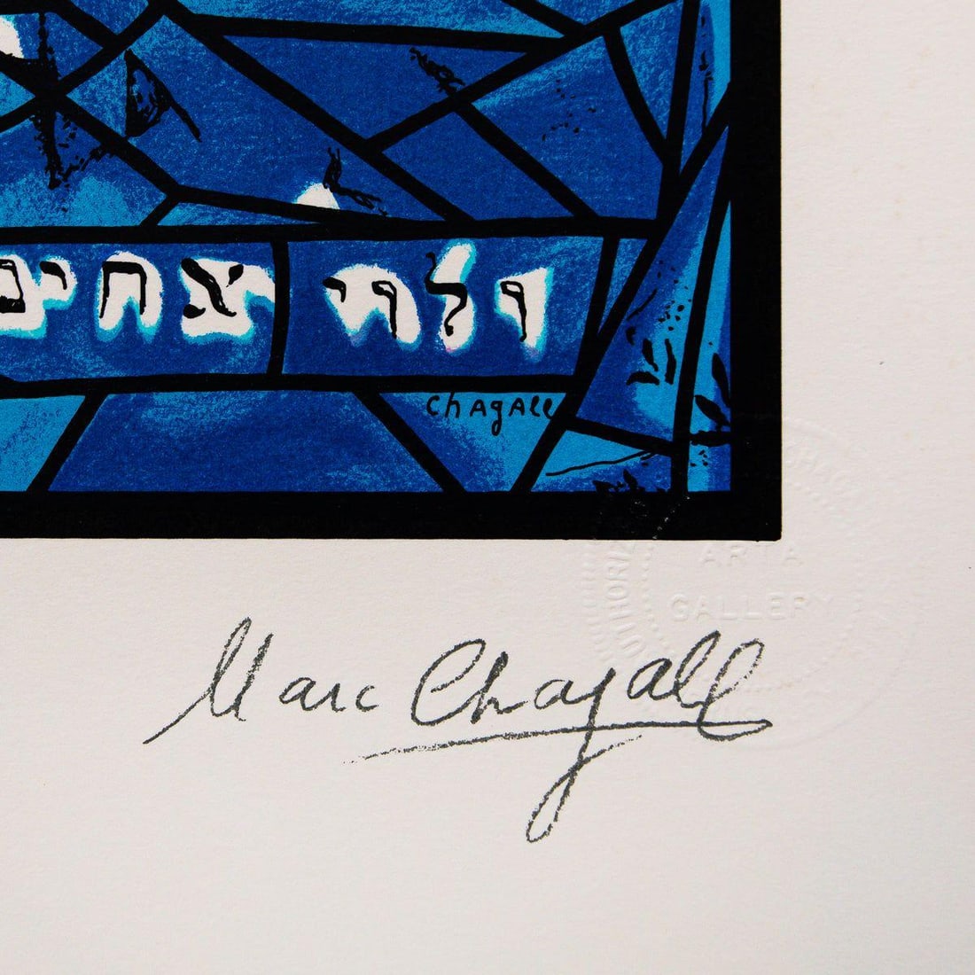 Marc Chagall- Serigraph "Simeon" - 2