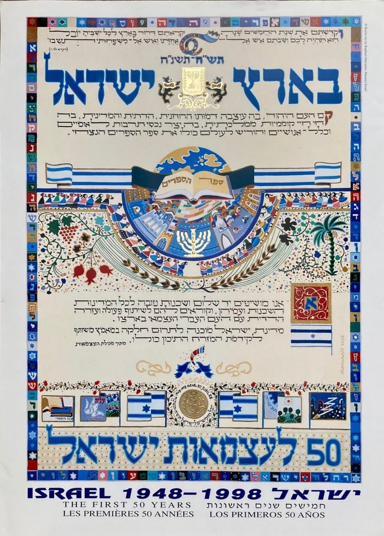 Raphael Abecassis- Commemorative poster with gold embossing (1 of 1)