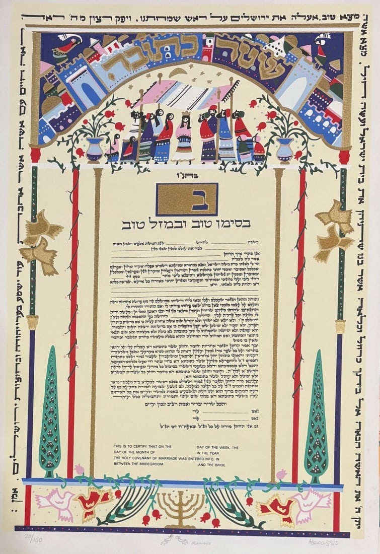 Abecassis- Lithograph on paper: Artist: Abecassis. Medium: Lithograph on paper. Size: 20" x 24". Signature: Hand Signed and numered. Reference#: 94162.