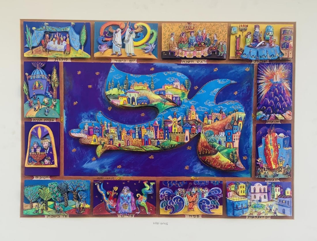 Ketti Camus - 3D decoupage "Jewish Holidays " (1 of 6)