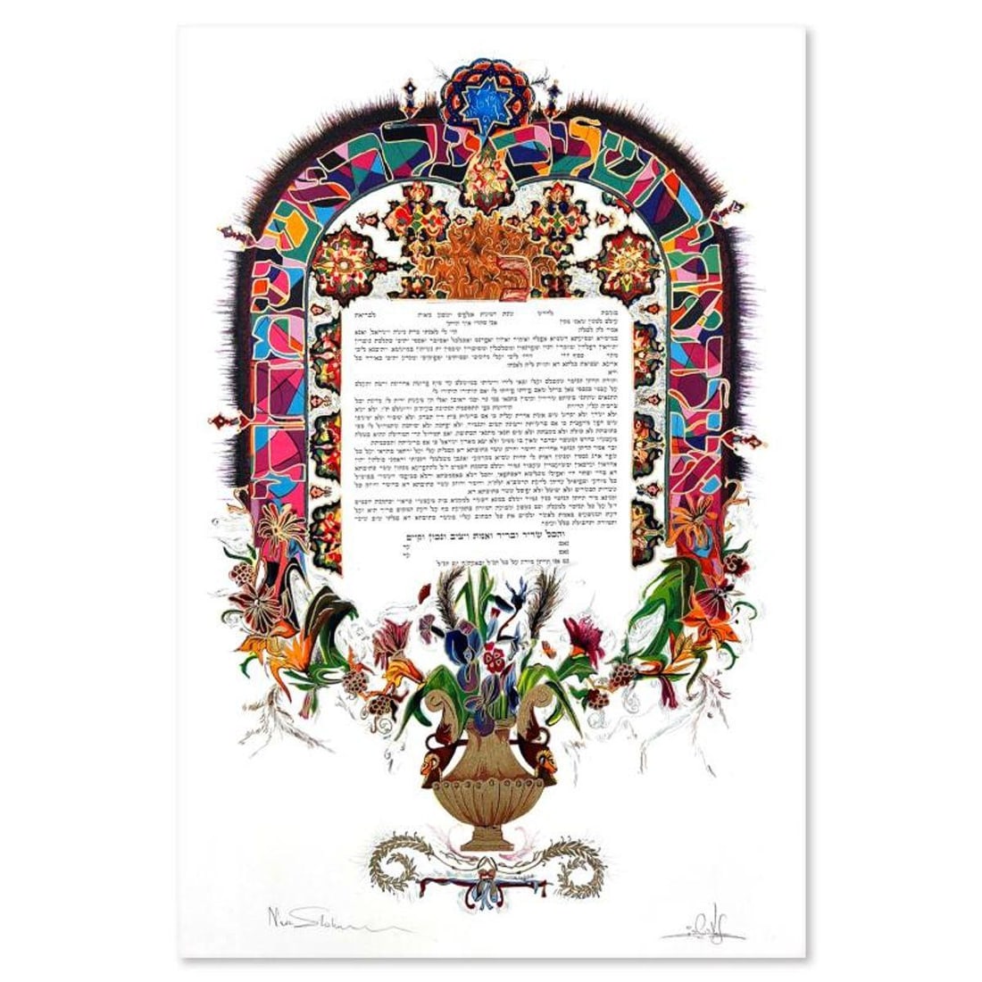Nava Shoam, Hand Signed, Numbered Limited Edition Ketubah with Letter of Authenticity.: This is a limited edition on paper by Nava Shoam. The piece comes hand signed by the artist, numbered, and with a letter of authenticity. Measures approximately 25" x 16". Reference#: 93582.