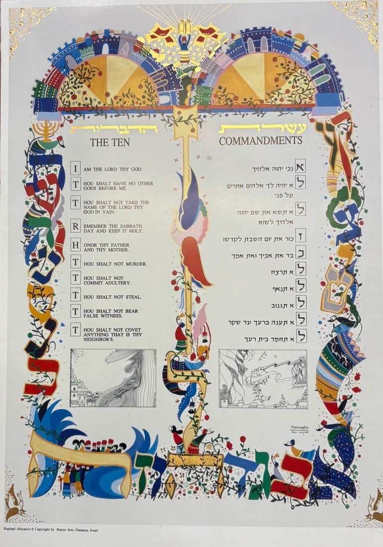 Raphael Abecassis- Offset lithograph on paper (1 of 1)